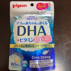 ピジョンDHAサプリ　60粒　妊娠中サプリのサムネイル