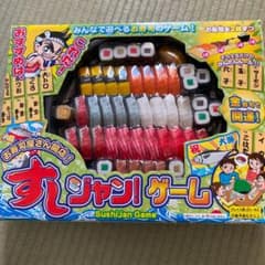 寿司じゃんゲーム❗️のサムネイル