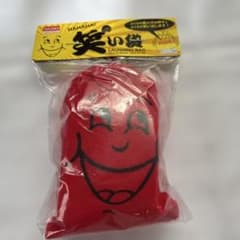 nenki様専用 未開封　ダイソー 笑い袋 絶版商品 販売終了品 赤 レアのサムネイル