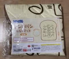 ドラえもん　アンキパン　キルトマット　冬