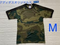 adidas アディダスオリジナルス　迷彩　カモフラージュ　Mのサムネイル