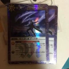 専用のサムネイル
