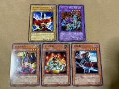 遊戯王　初期〜3期　ノーレア　まとめ売り AZR〕3期 ノーマルレア他 計5枚 - メルカリ