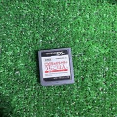 [비매품]닌텐도 DS 코하루의 DS 우치밥