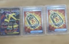 メガゴルーグex ぼうけんのランタン SR セットポケモンカードのサムネイル