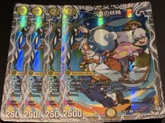 一音の妖精 ワンオンフェアリー キャラプレミアムトレジャー 4枚