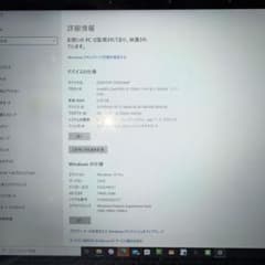 ラ*ル様 Microsoft Surface Laptop Model1769のサムネイル