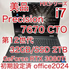 美品 12世代 HXシリーズ i7 32GB 2TB Precision7670 - メルカリ