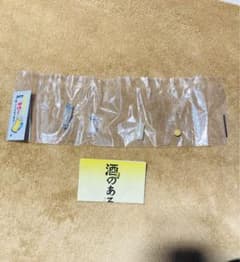 酒のある悦び 3 コダマ レモンサワー ガチャガチャ ガチャのサムネイル