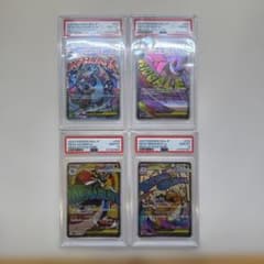 上位人気4選】メガドリーム MA 4連番 PSA10 - メルカリ