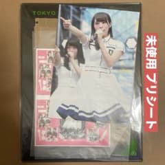 欅坂46 渡辺梨加 限定フォトフレーム 生写真 プリシート / 櫻坂46 雑誌