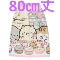 7310 신품 스미코구라시 랩 타월 80㎝길이