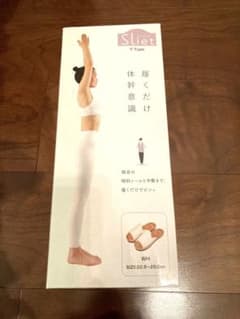 hana様のサムネイル