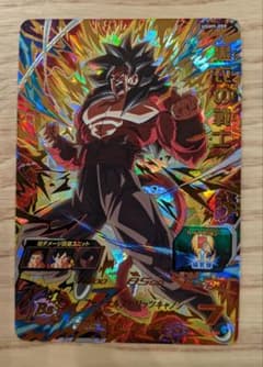 UGM9-059  黒衣の戦士のサムネイル