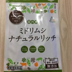 ミドリムシ ナチュラルリッチ 150粒のサムネイル