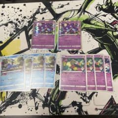ヤミラミ　ロストマイン　ウッウ　キュワワーのサムネイル