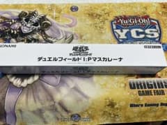 I:Pマスカレーナ　プレイマットのサムネイル