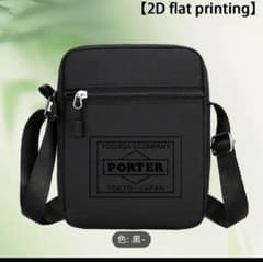 PORTER ショルダーバッグ 黒 15x20x5cmのサムネイル