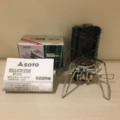 SOTO レギュレーターストーブ ST-310 ソトのサムネイル
