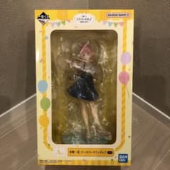 ⭐️お値下げ！五等分の花嫁　Ａ賞　中野一花テーマパークフィギアのサムネイル
