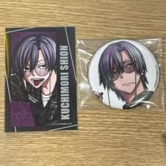 桃源暗鬼 朽森紫苑 コミケ C107 缶バッジ カード まとめ - メルカリ