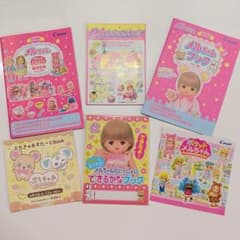 メルちゃん　まとめ売り m82995506728_1.jpg?1762061113