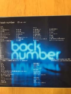 アンコール  初回限定盤Aのサムネイル