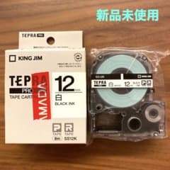 【新品未使用】テプラカートリッジ　白　12㎜のサムネイル