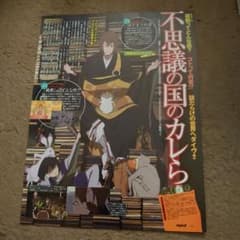 경소희화 자르기 #H