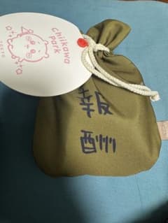 ちいかわパーク 報酬袋クッキー 袋のみのサムネイル