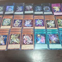遊戯王 星騎士 星因士 パーツセットのサムネイル