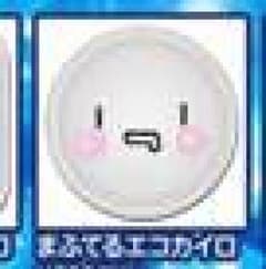 ひぃ様専用のサムネイル
