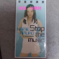 安室奈美恵 Stop the music CD - メルカリ