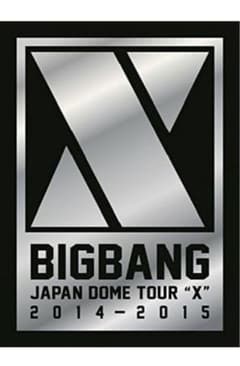BIGBANG/BIGBANG JAPAN DOME TOUR 2014～20…のサムネイル