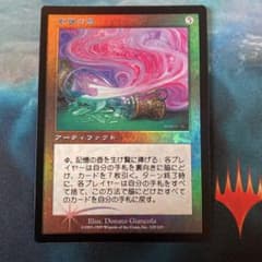 m82997093583_1.jpg?1716329403