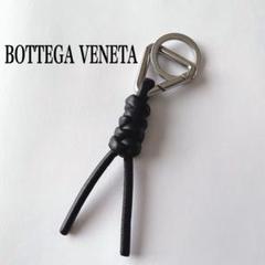 BOTTEGA VENETA ボッテガヴェネタ キーリング トライアングル 黒