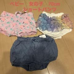 ベビー70cm 女の子　夏服　ショートパンツ　GAP/H&M/kid’s zooのサムネイル