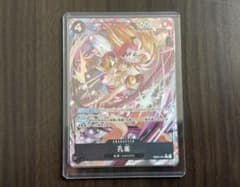孔雀 レアパラレル EB03-041のサムネイル
