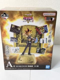 未開封] 一番くじ 遊戯王 シリーズvol.2 A賞 闇遊戯 - メルカリ