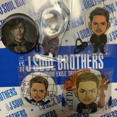 今市隆二 セットのサムネイル