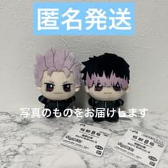 怪獣8号 ちびぐるみ vol.3 vol.4ぬいぐるみ マスコット 鳴海弦