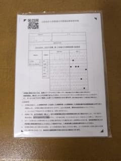 公認会計士試験 論文式模擬試験 監査論 2022年目標のサムネイル