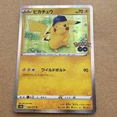 ピカチュウ R S10b Pokémon GO 028/071のサムネイル