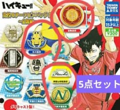 ハイキュー!! 高校モチーフピンバッチ3 - メルカリ