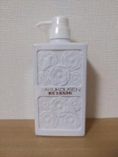 薬酵泉 薬用全身洗浄料のサムネイル