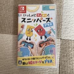 いっしょにチョキっとスニッパーズ プラス　Switch ソフトのサムネイル