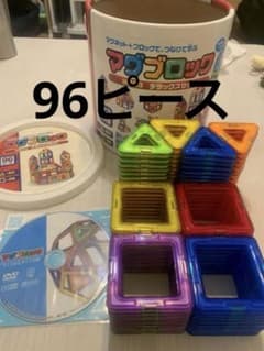 【マグブロック】96ピース　MB03  デラックスセットDVD解説付き！のサムネイル