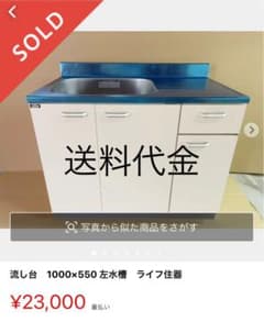 サ様　送料のサムネイル