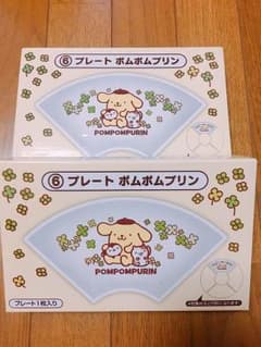 ポムポムプリン お皿のサムネイル