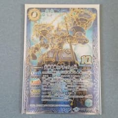 天秤造神リブラ·ゴレムX 一枚　バトスピのサムネイル
